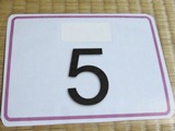 チラ見せ　５.JPG